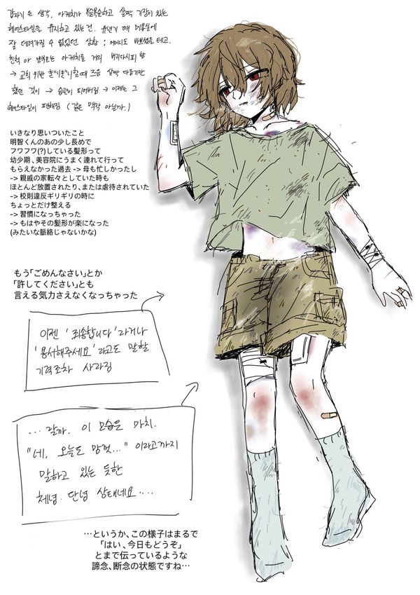 Reply image .jpg
