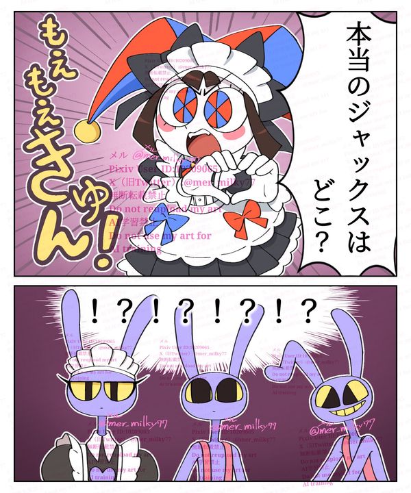 Reply image .jpg