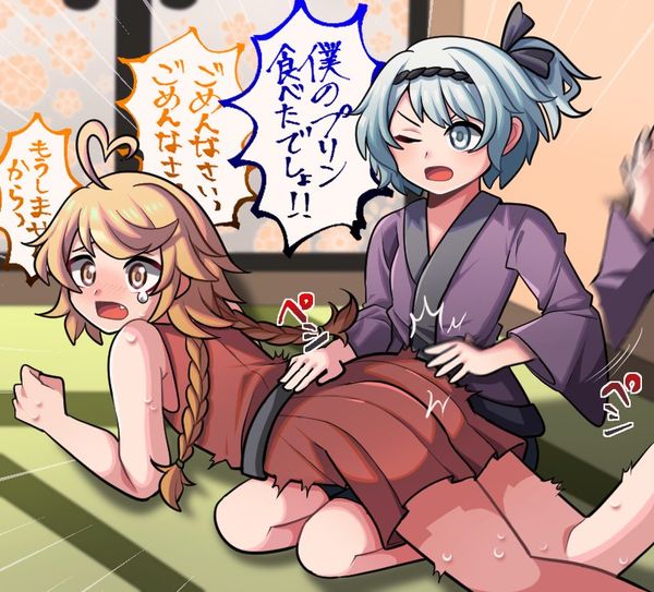 Reply image .jpg