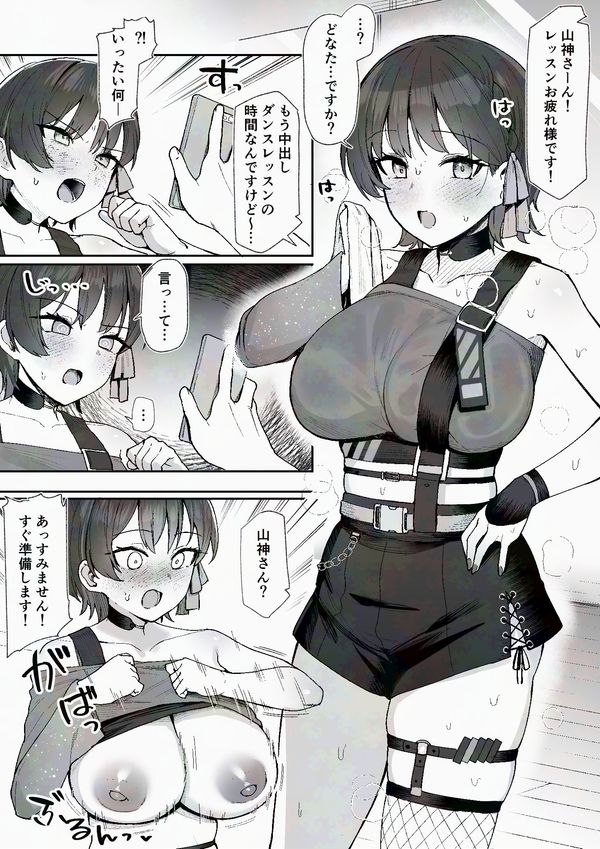 Reply image .jpg