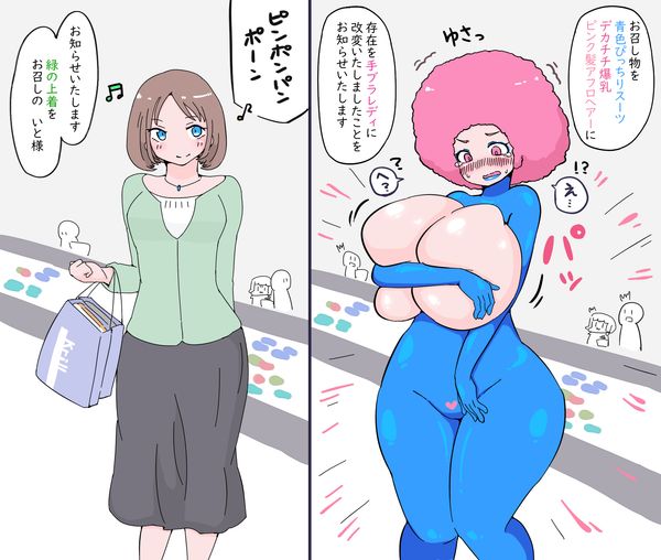 Reply image .png