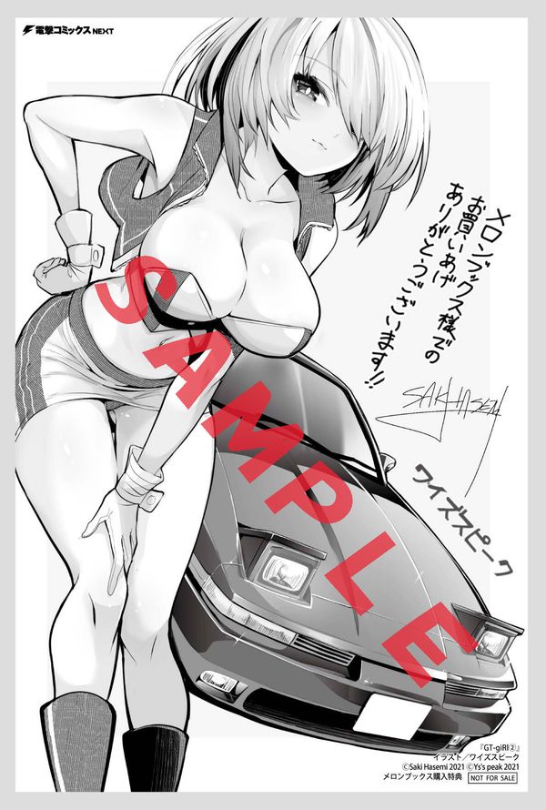 Reply image .jpg