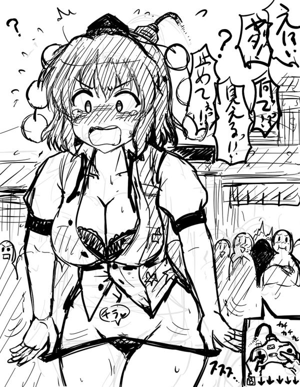 Reply image .jpg