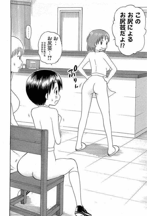 Reply image .jpg