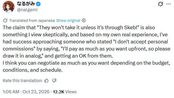 Reply image .png