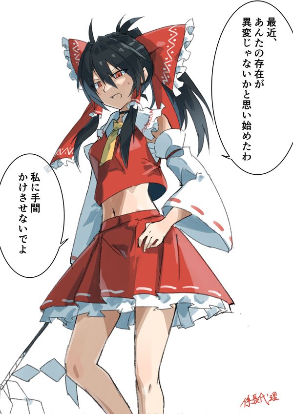 Reply image .png