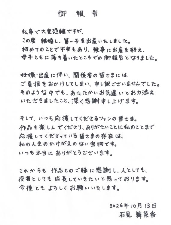 Reply image .png