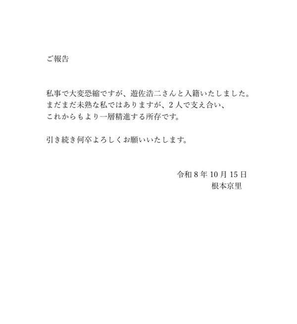 Reply image .jpg