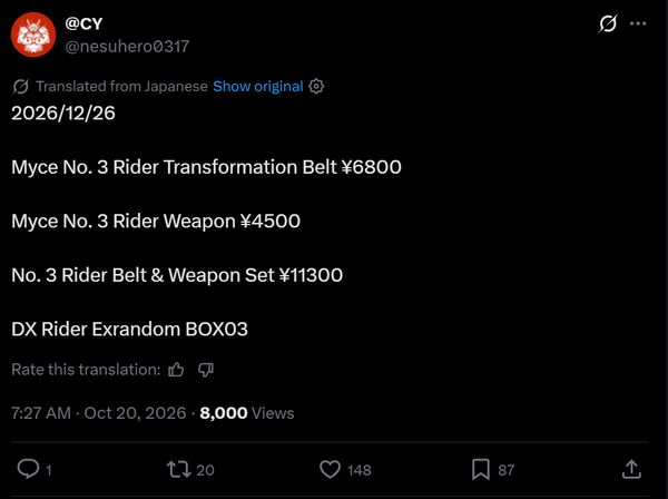 Reply image .png