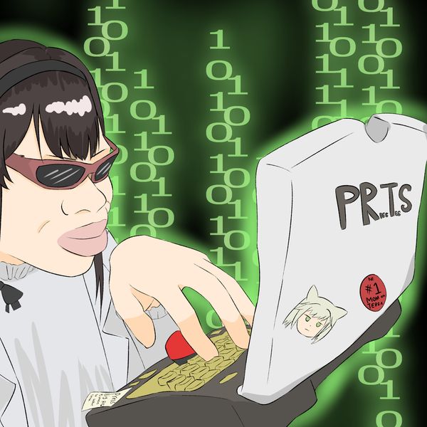 op image