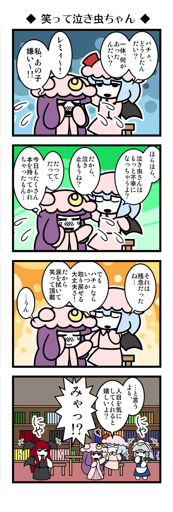 Reply image .png