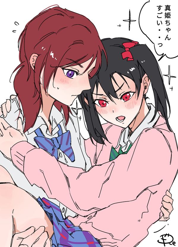 Reply image .png