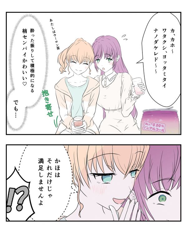 Reply image .jpg
