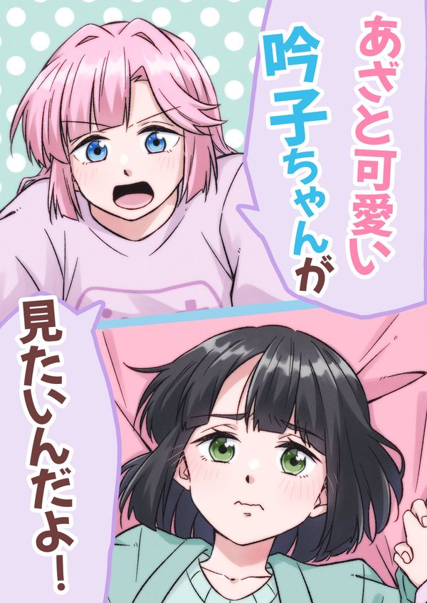 Reply image .jpg