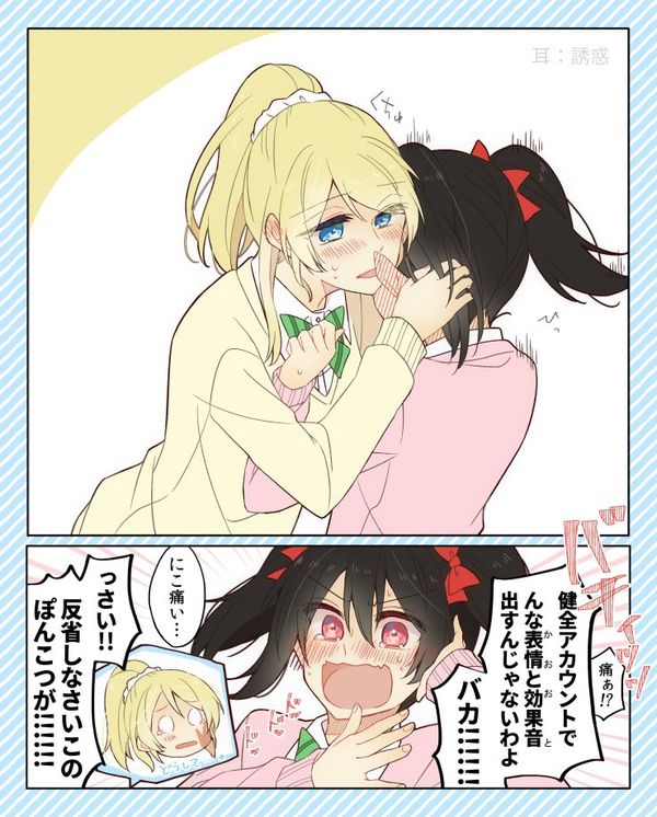 Reply image .jpg