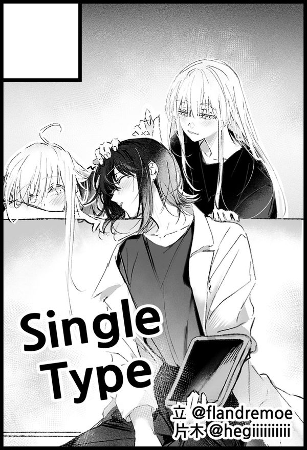 Reply image .png