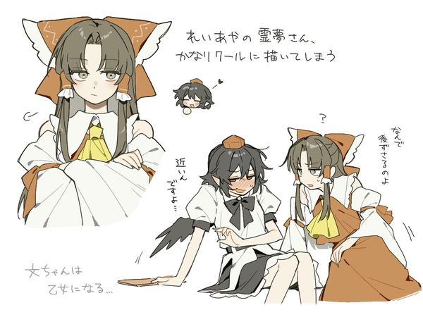 Reply image .jpg