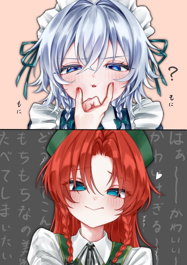 Reply image .jpg