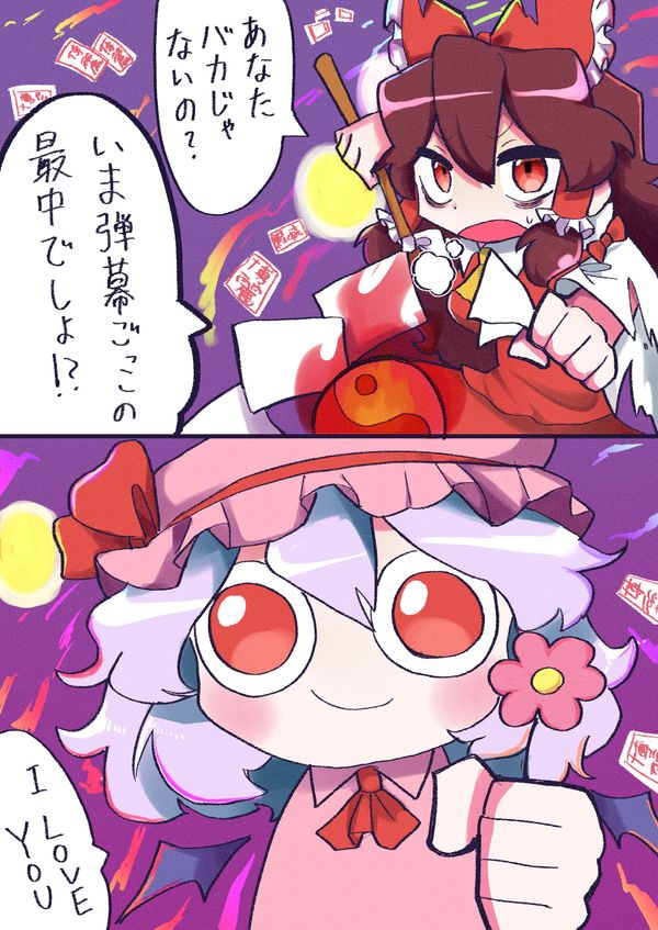 Reply image .jpg