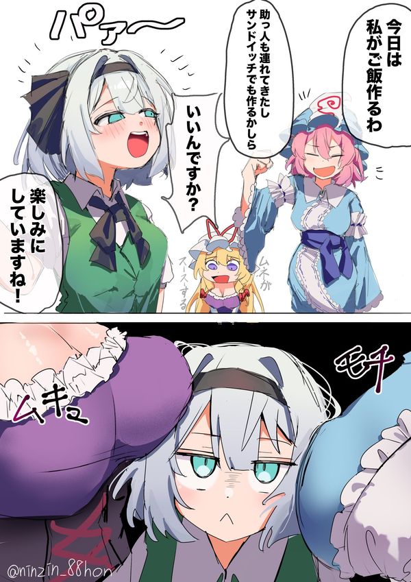 Reply image .jpg