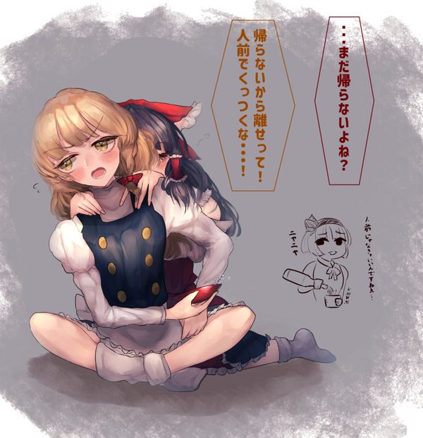 Reply image .png