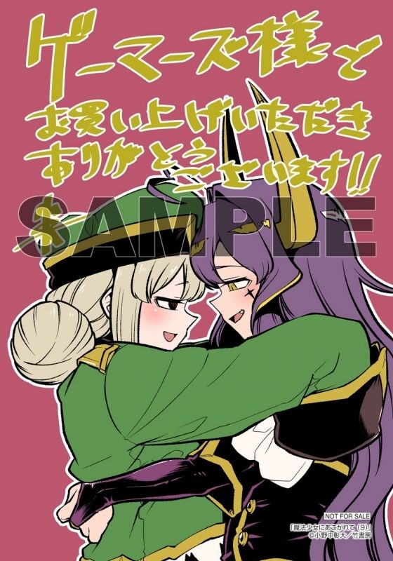 Reply image .jpg