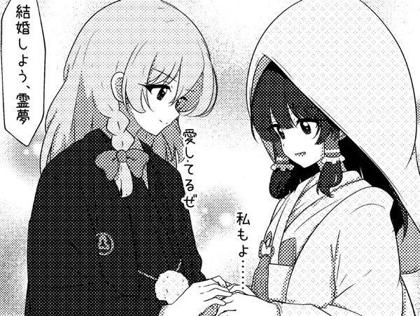 Reply image .jpg