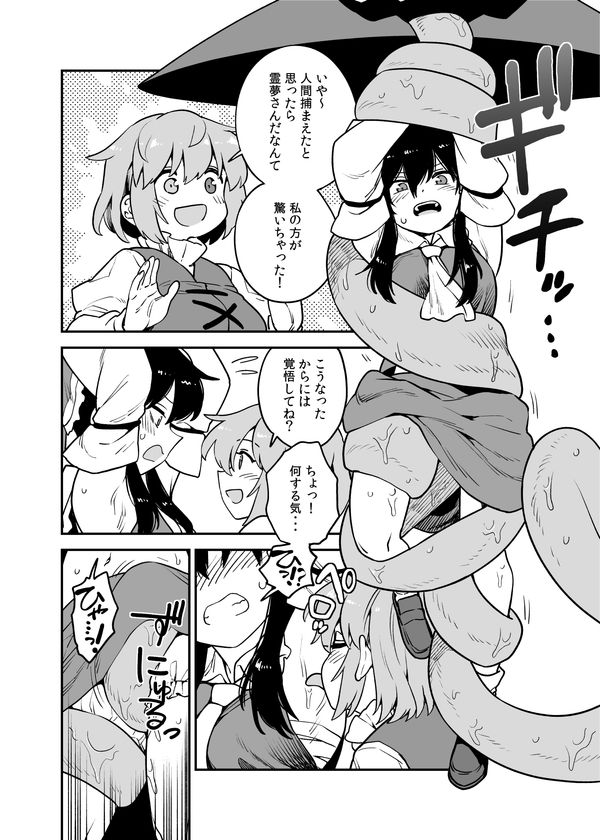 Reply image .jpg