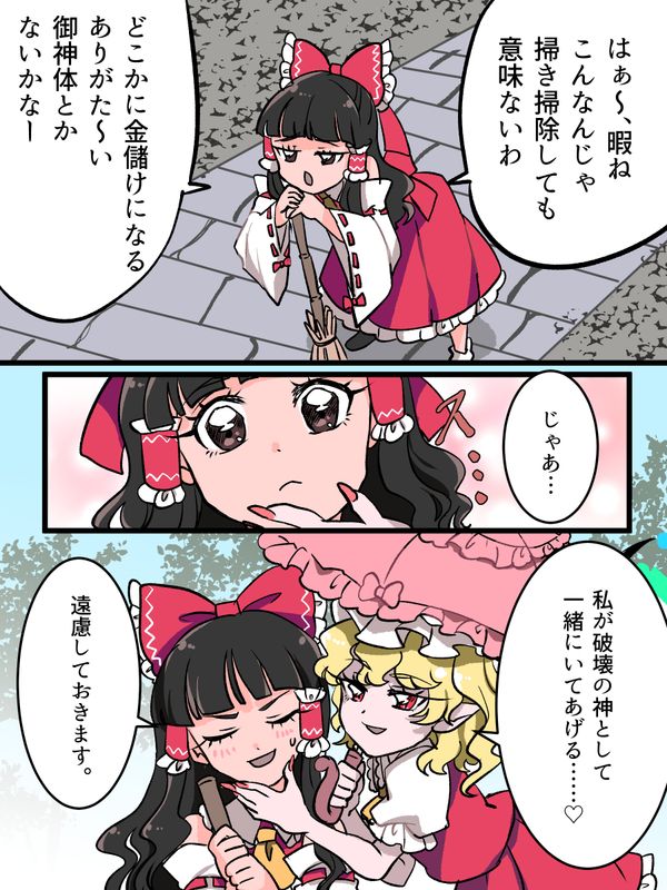 Reply image .jpg