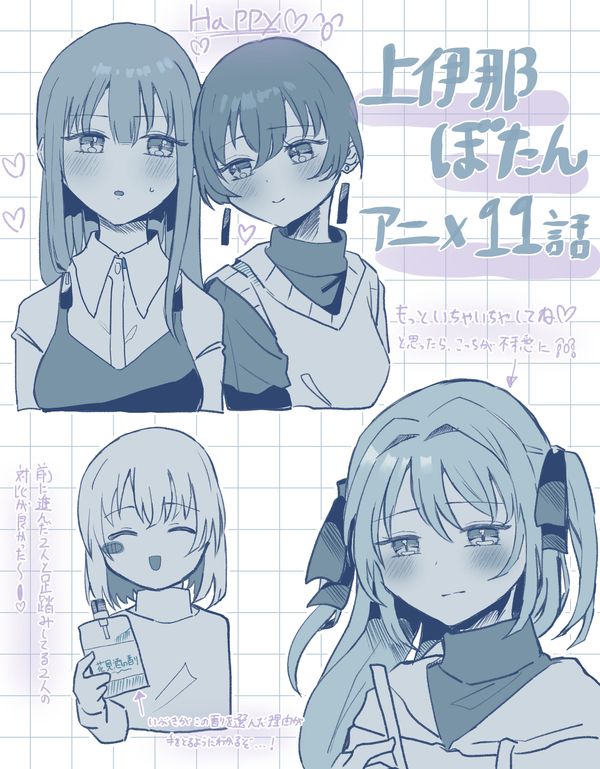 Reply image .jpg