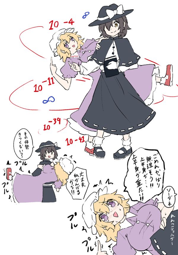 Reply image .jpg
