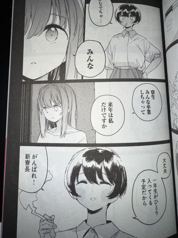 Reply image .jpg