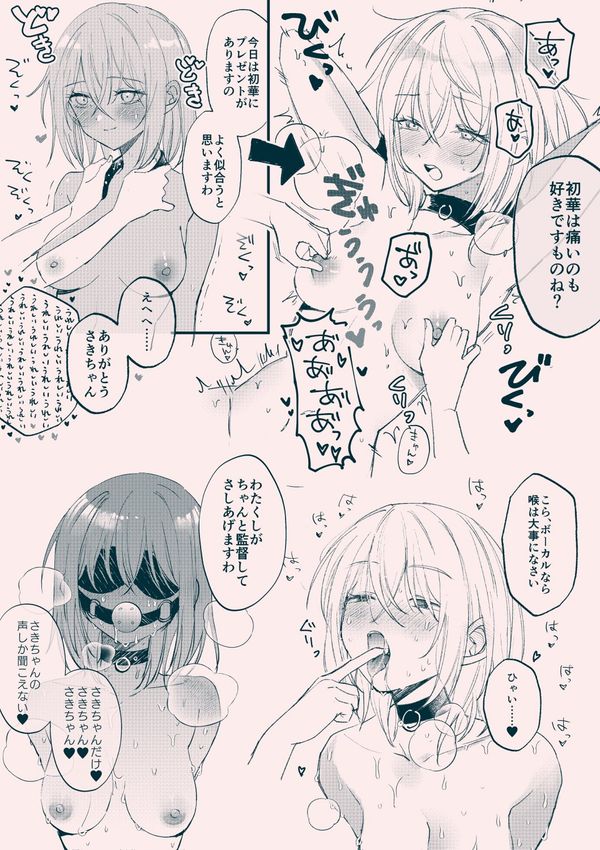 Reply image .jpg