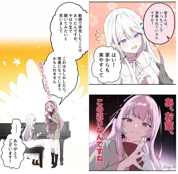 Reply image .jpg