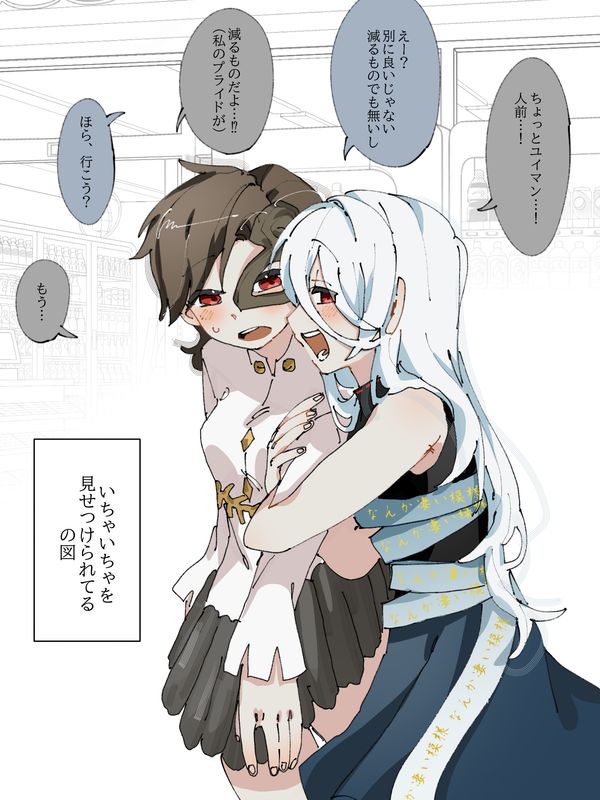 Reply image .png