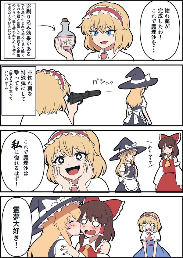Reply image .jpg