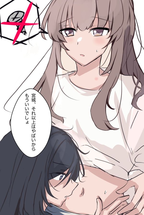 Reply image .jpg
