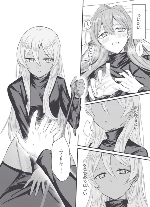 Reply image .jpg