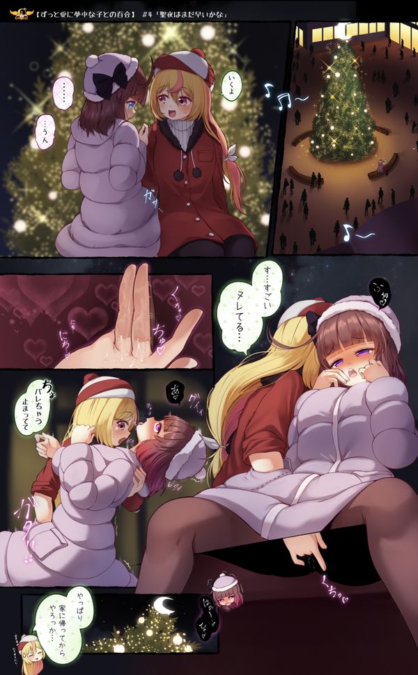 Reply image .png