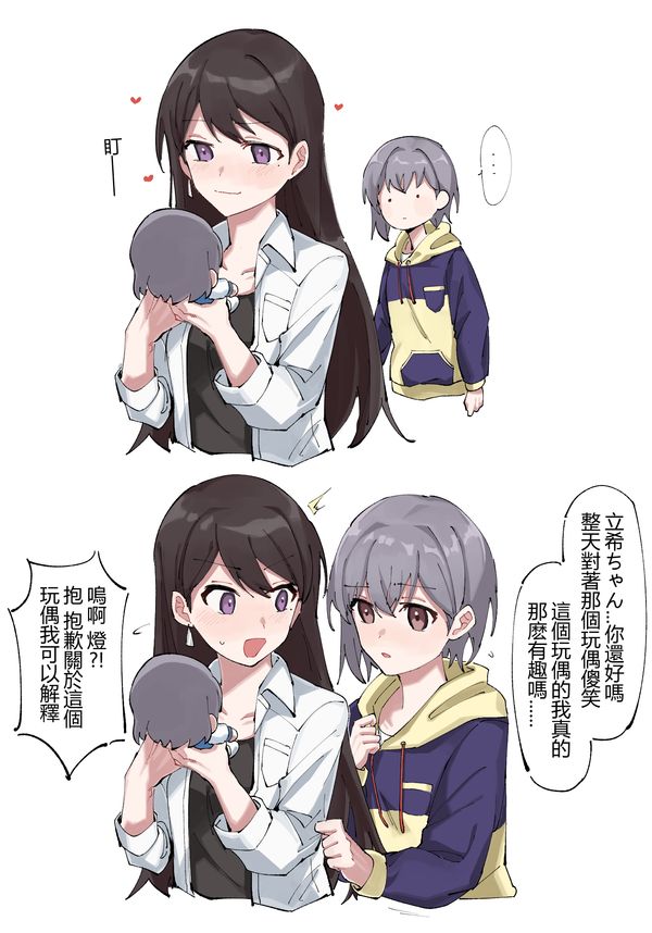 Reply image .png