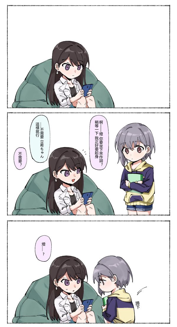 Reply image .png