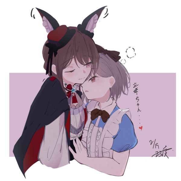Reply image .jpg
