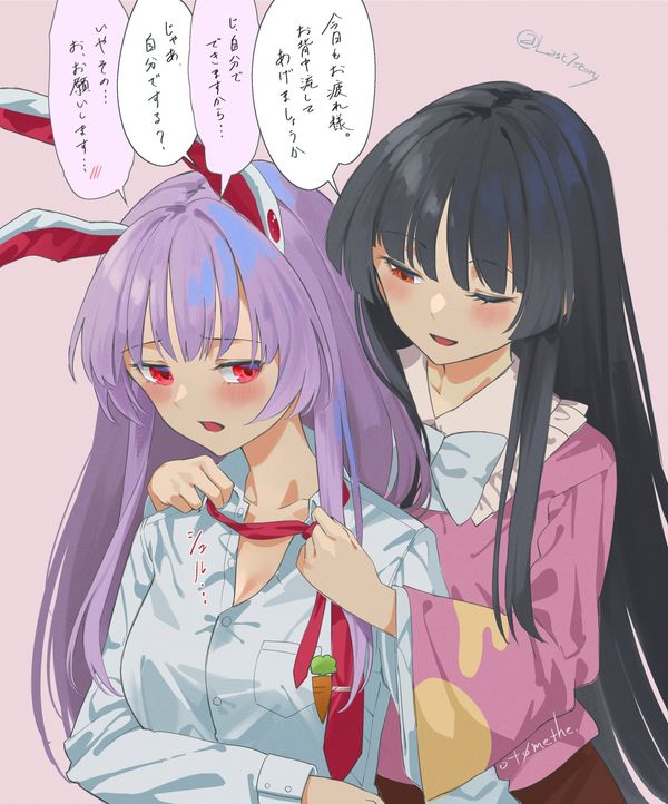 Reply image .jpg