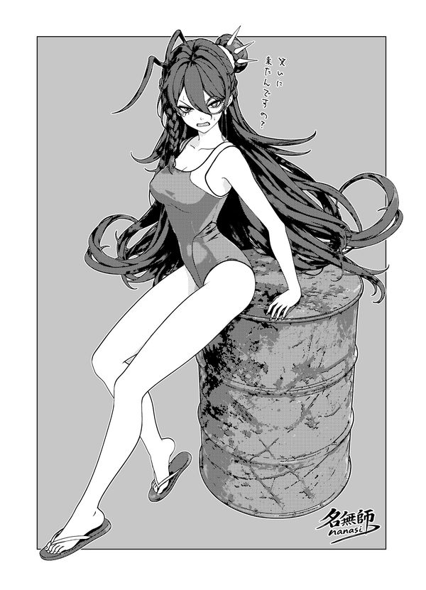 Reply image .jpg