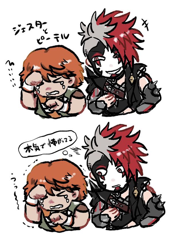 Reply image .jpg