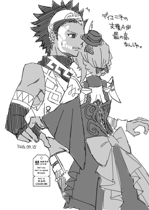 Reply image .png