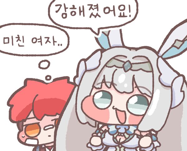 Reply image .png