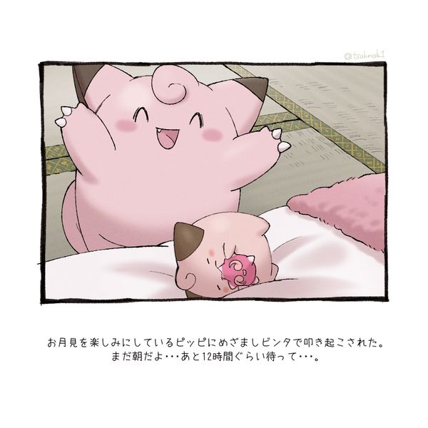 Reply image .jpg