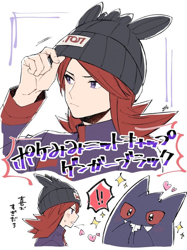 Reply image .jpg