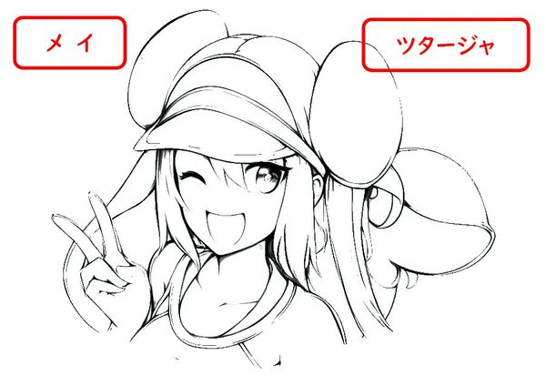 Reply image .jpg